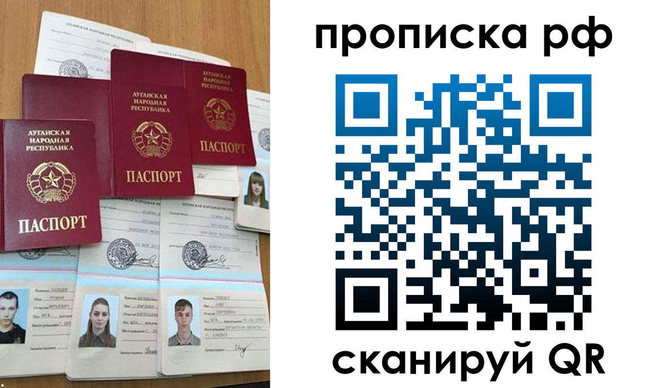 найти адрес прописки в Партизанске